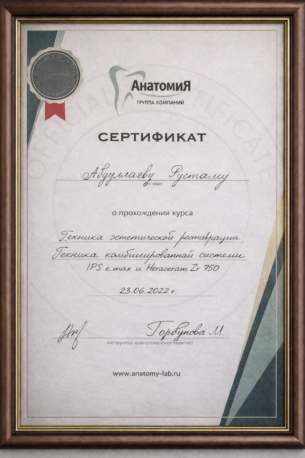 АнатомиЯ — IPS e.max и Nacera